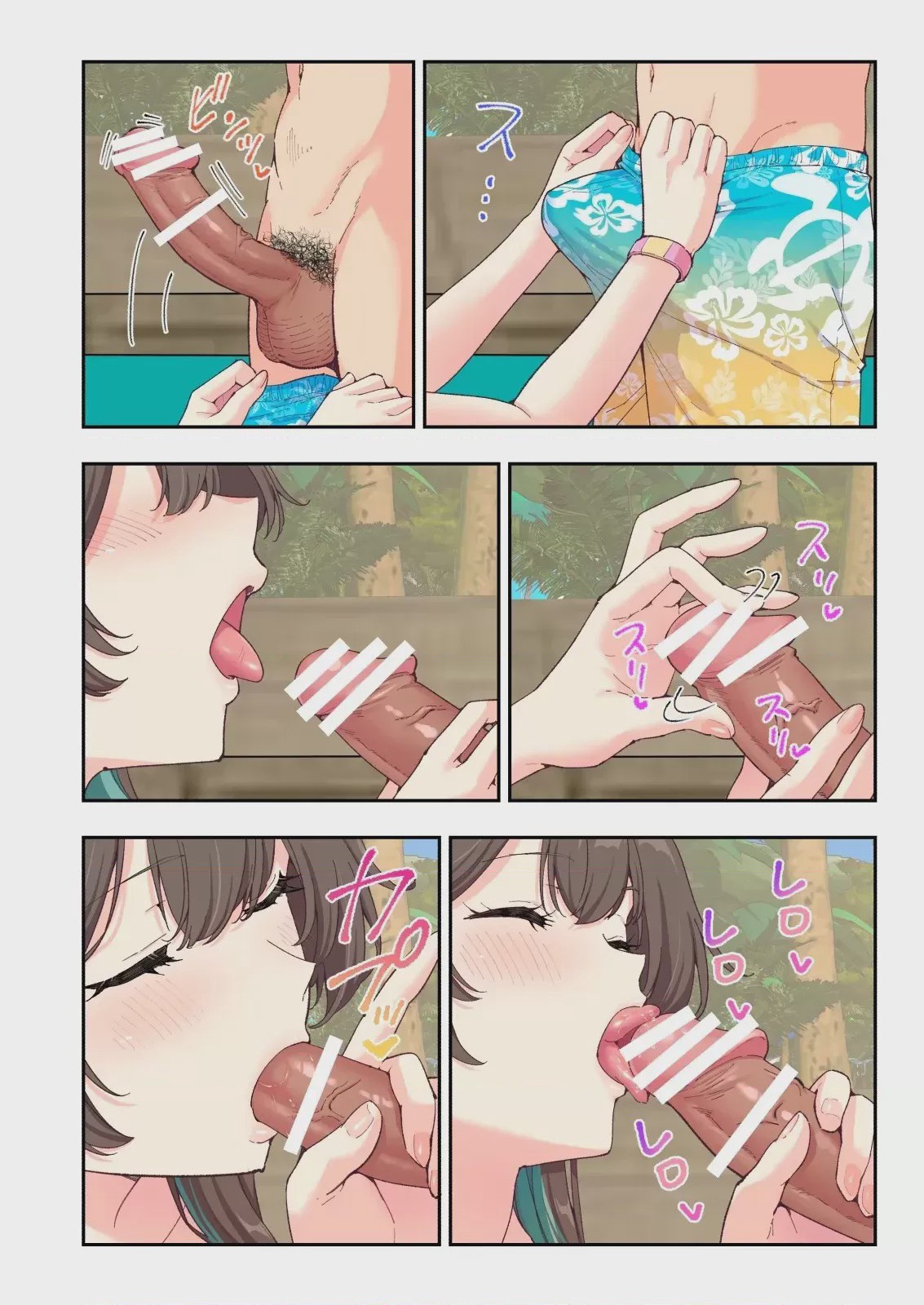 第 1 章, pahina 71