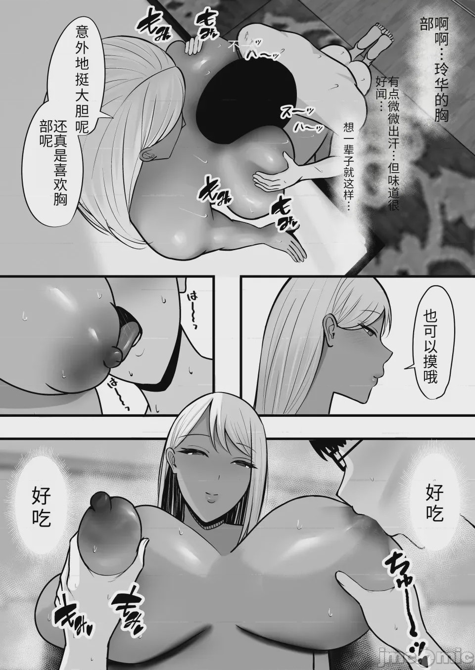 第 1 章、28 ページ