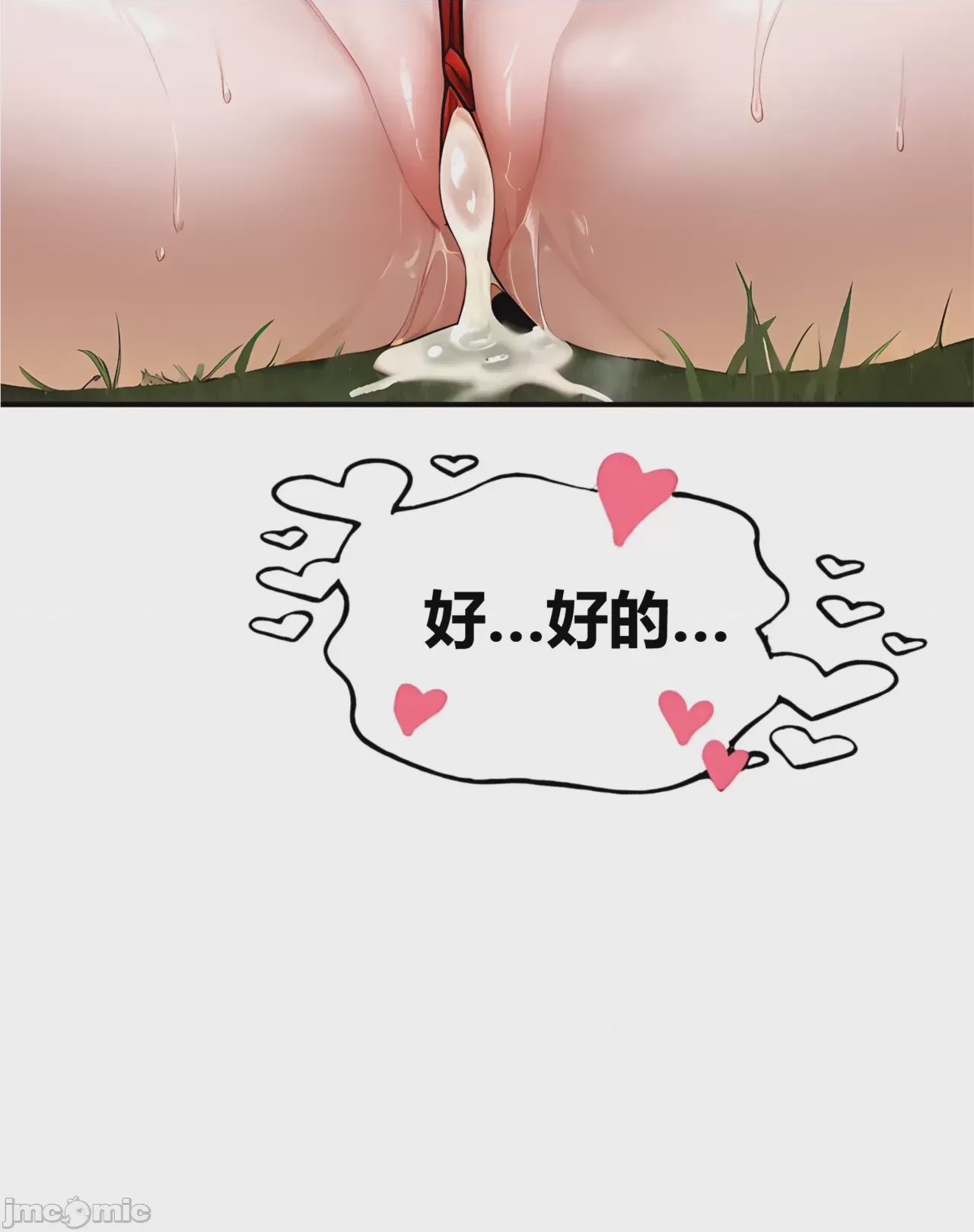 第1话, страница 44