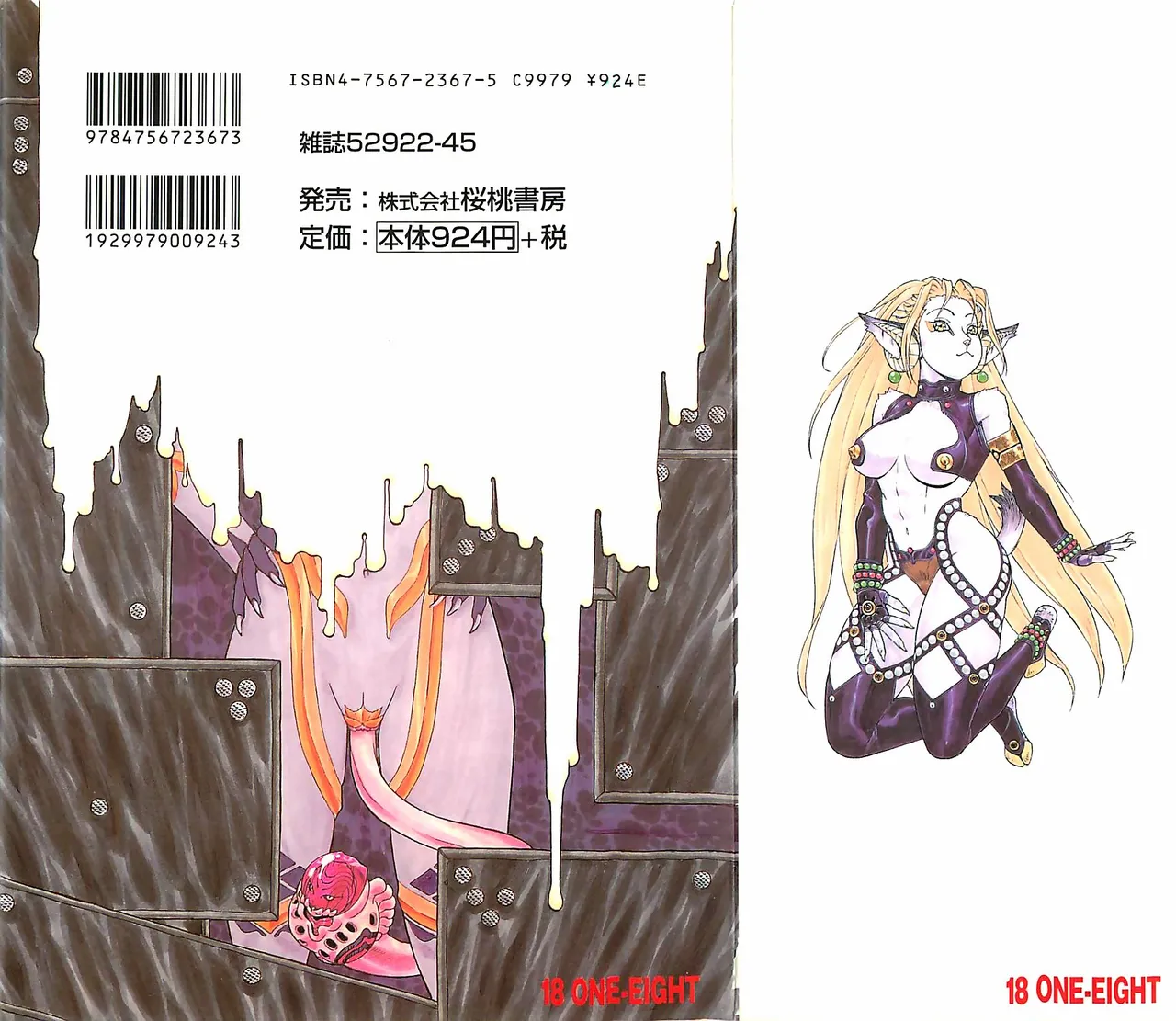 第 1 章, страница 206