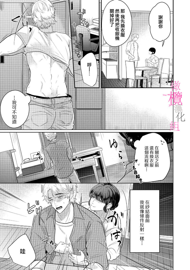 第 1 章, page 39
