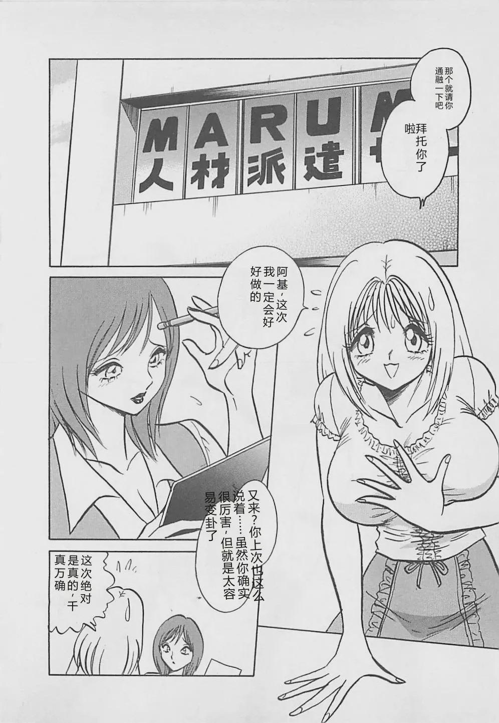 第 1 章, page 144