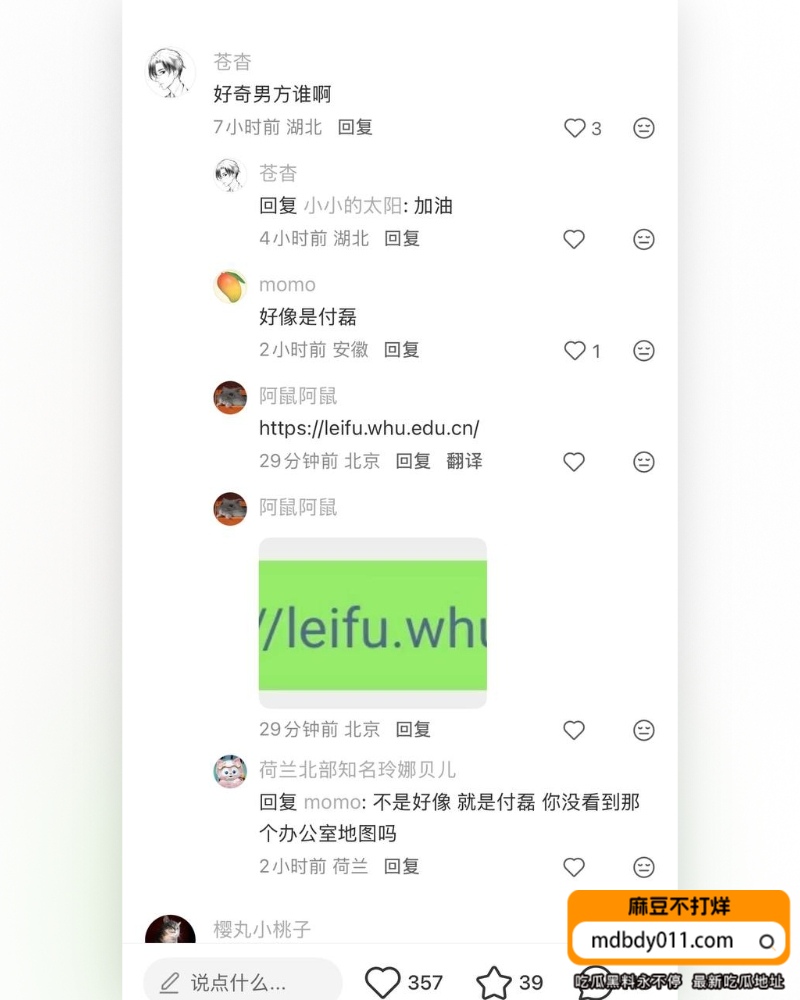 曾梦琪 (11)