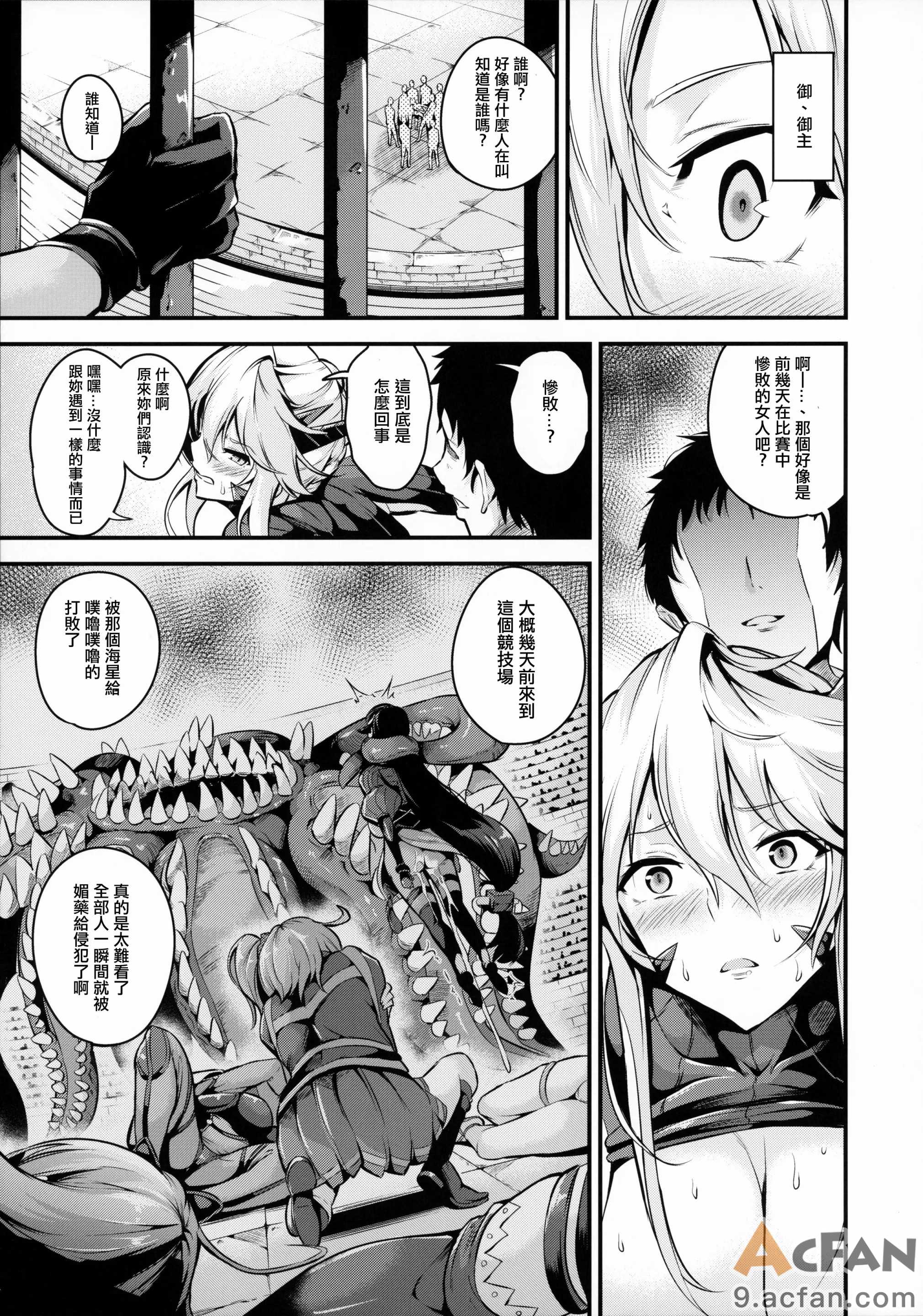 第1章，第 111 頁