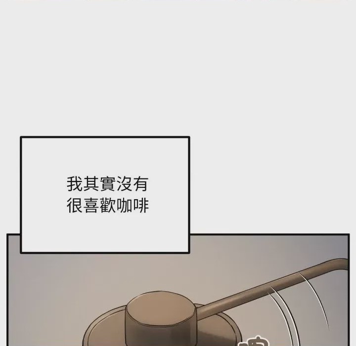第1话 神祕的桌遊 第1話, страница 112