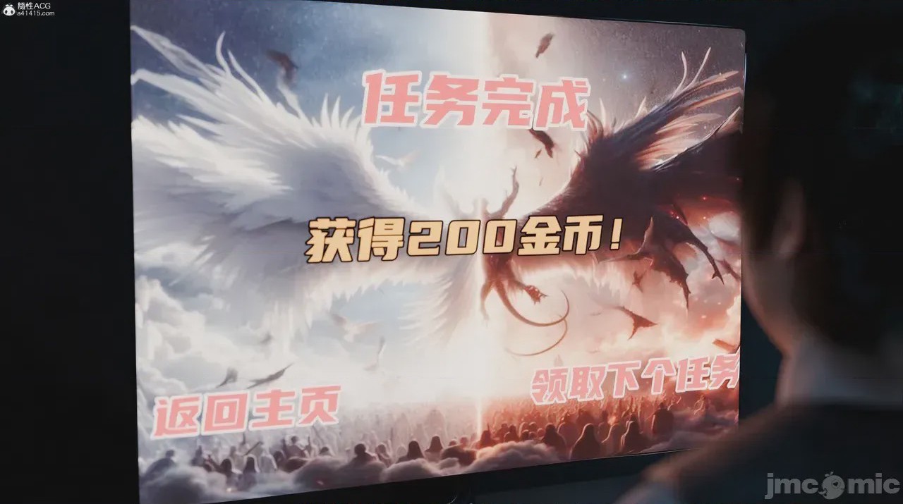 第1话, страница 197