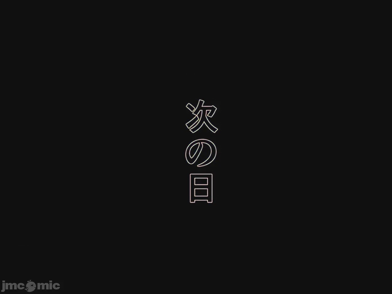 第1话, страница 136