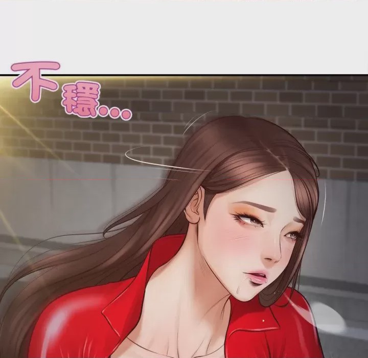 第1话 無限輪迴的一天 第1話, страница 182