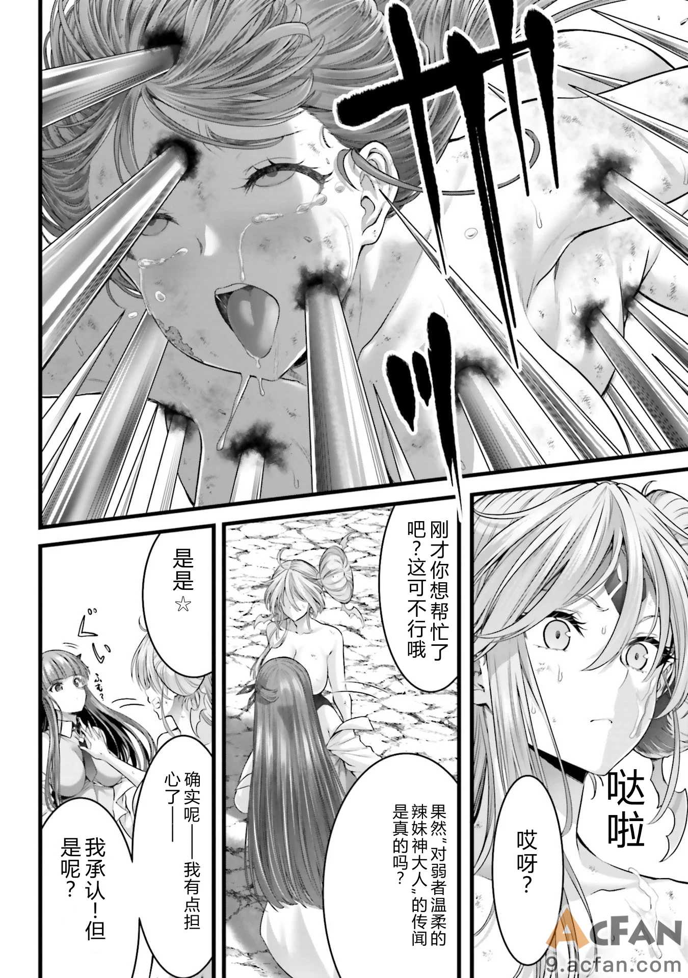 第1章, page 192