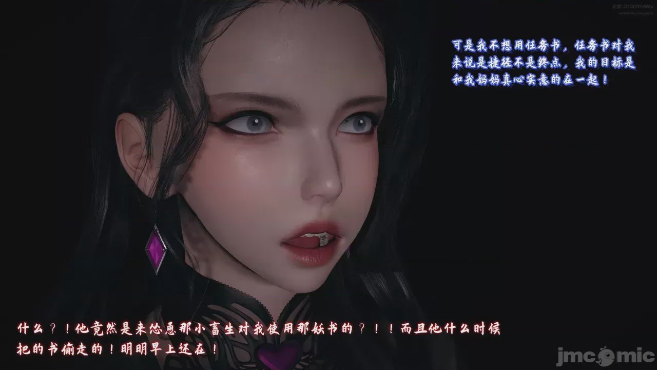 第1话, страница 164