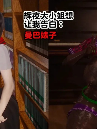 [Delightfulw] かぐや様はヤリマンになりたい+外伝+pinup のポスター