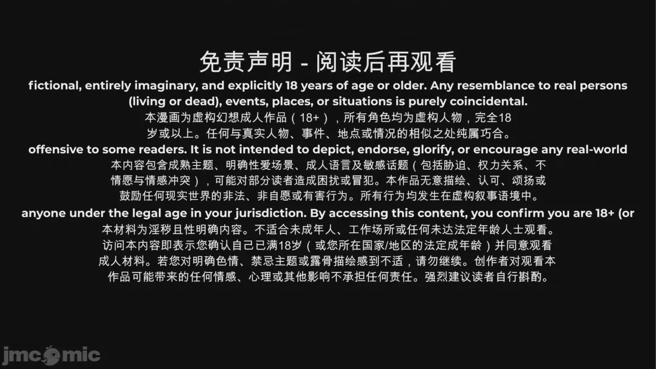 第1话, страница 2