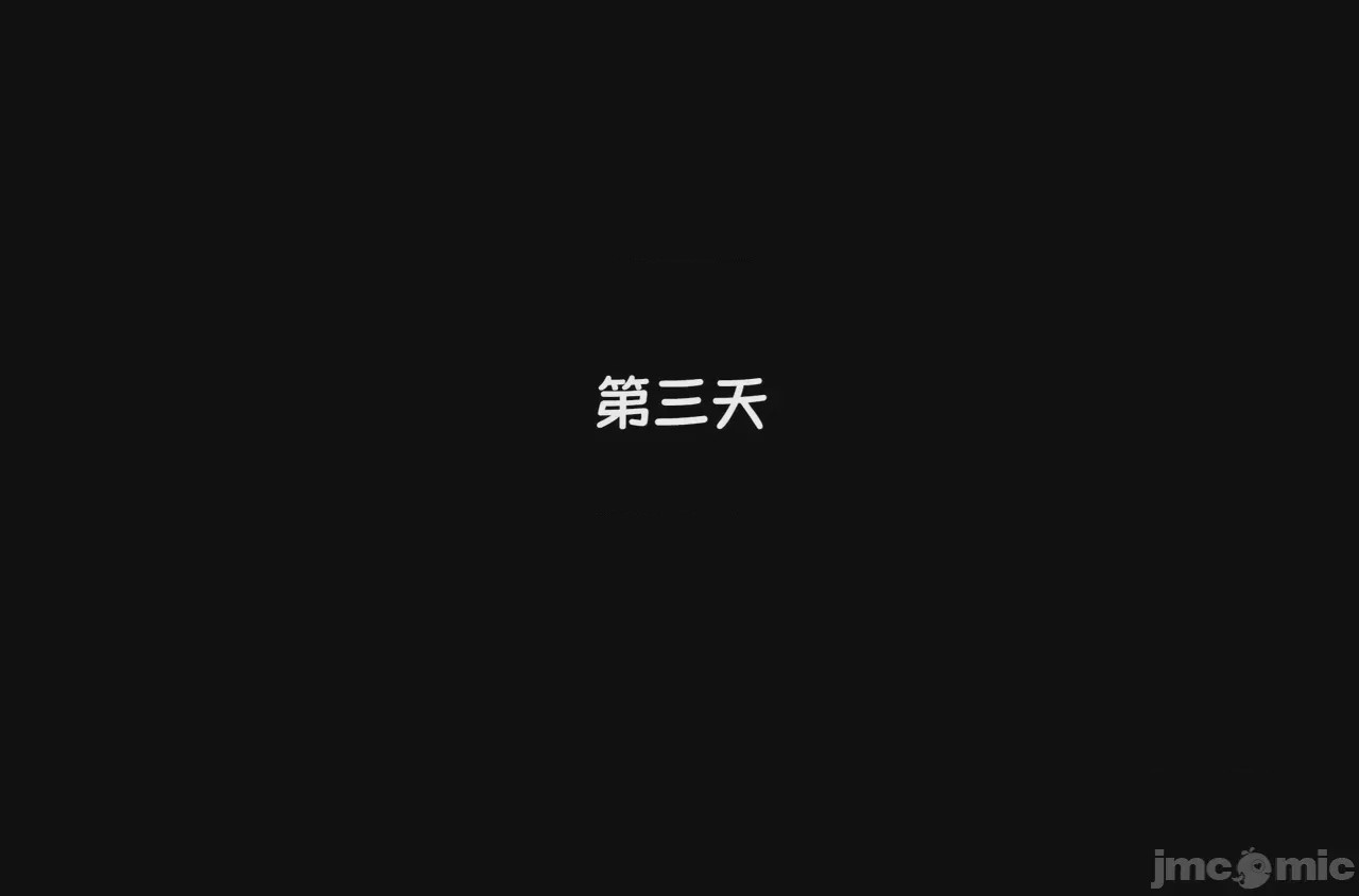 第1话, страница 256