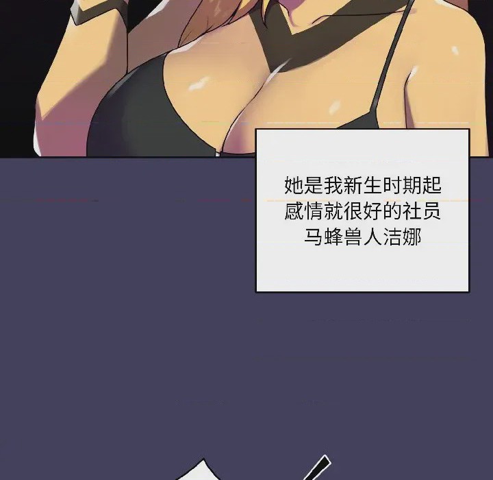第1话 1，第 72 頁