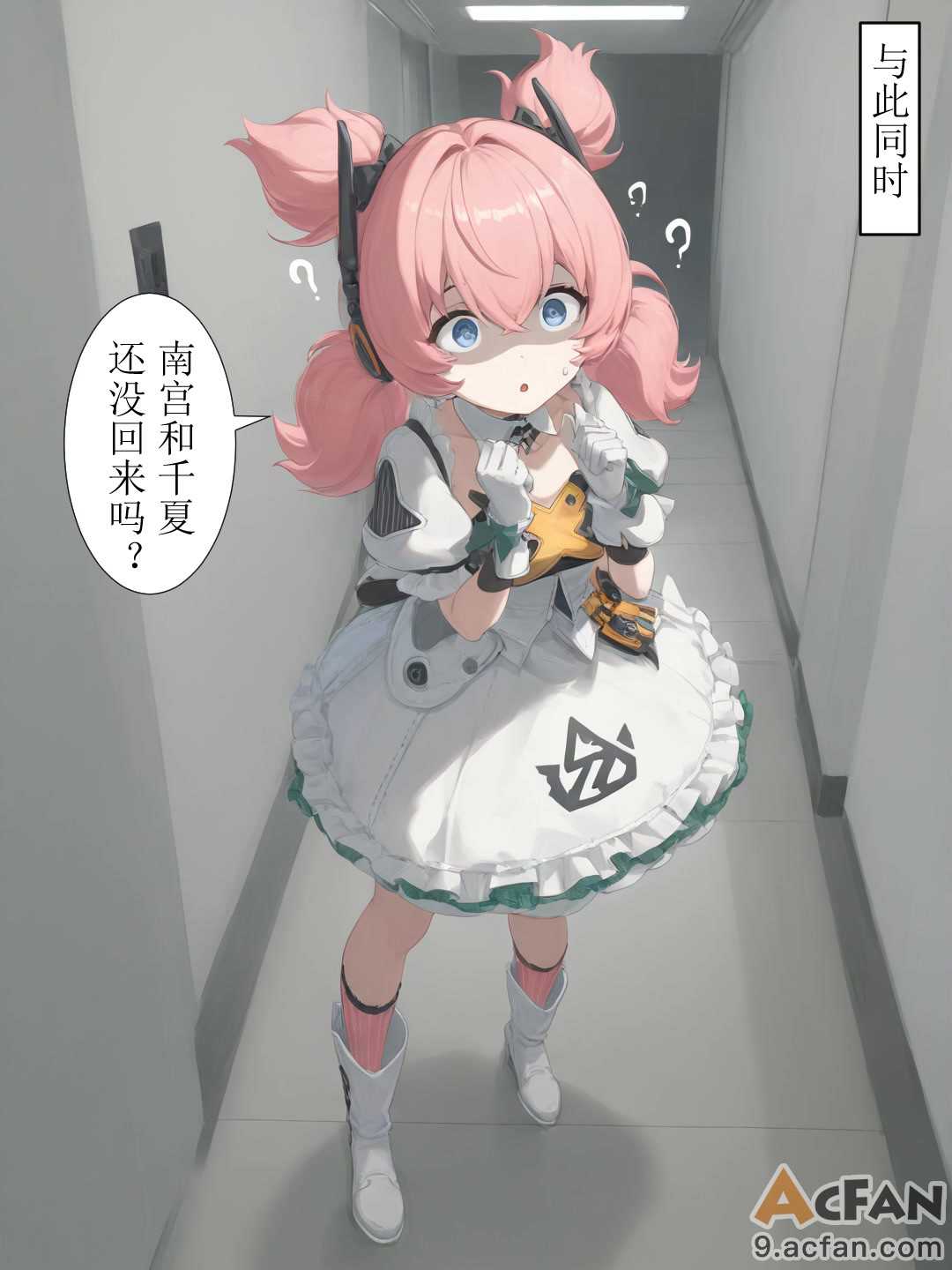 第1章, หน้า 27