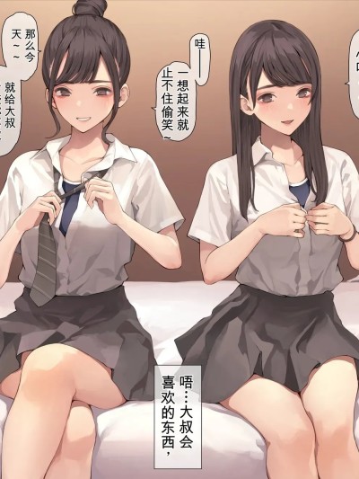 Плакат для 沉溺在学校泳衣[小灰灰的个人AI汉化] [海凪コウ] スク水で溺れる [中国翻訳]
