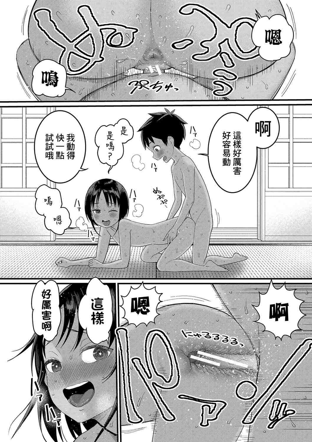 1、61 ページ