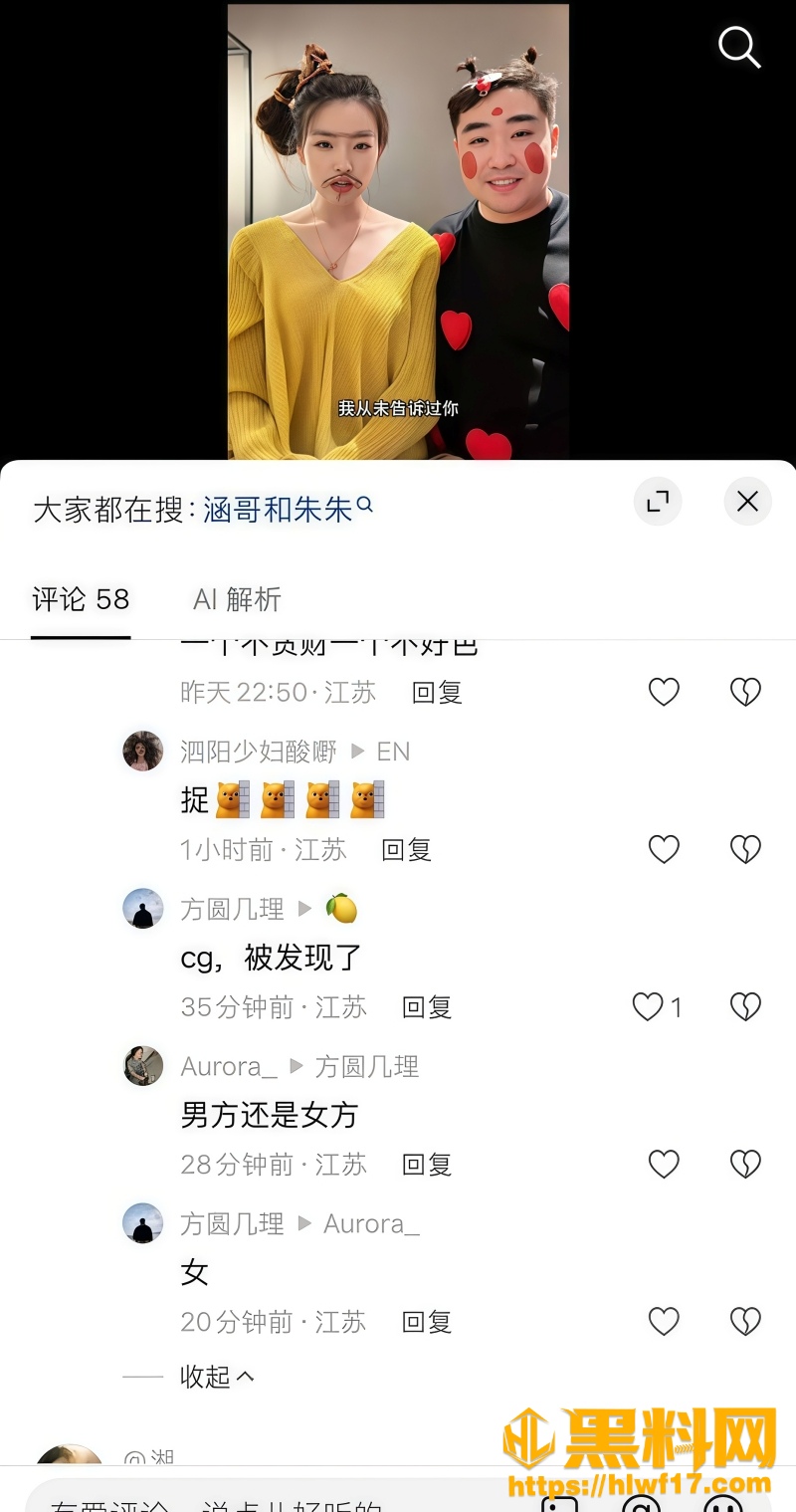 捉奸现场 1
