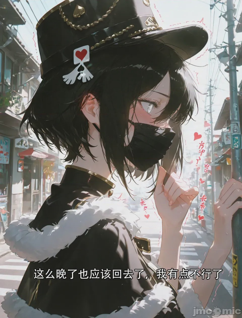 第1话, pahina 19