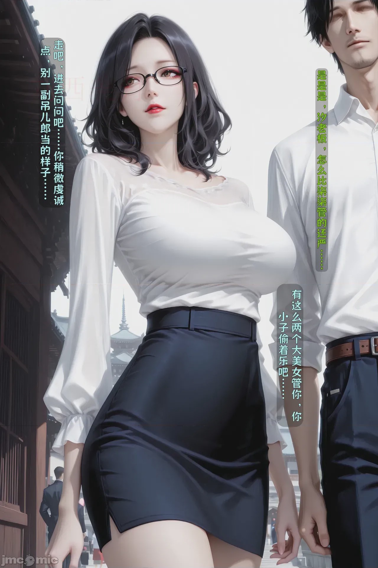 第1话，第 1154 頁