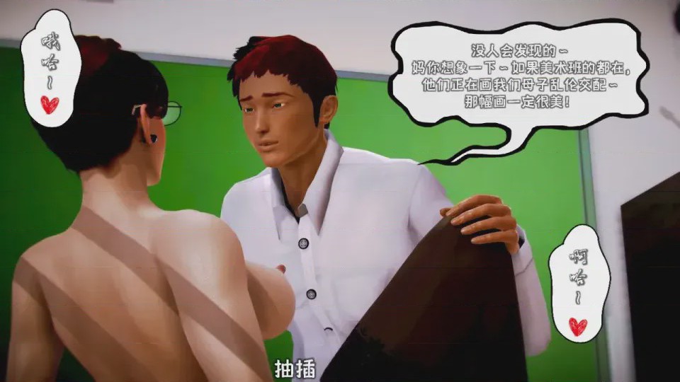 第 1 章, страница 300