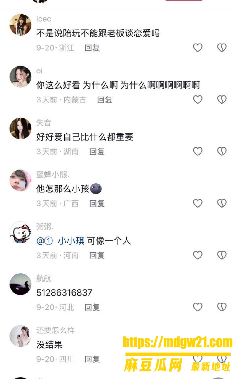 山西陪玩雨田T1t15