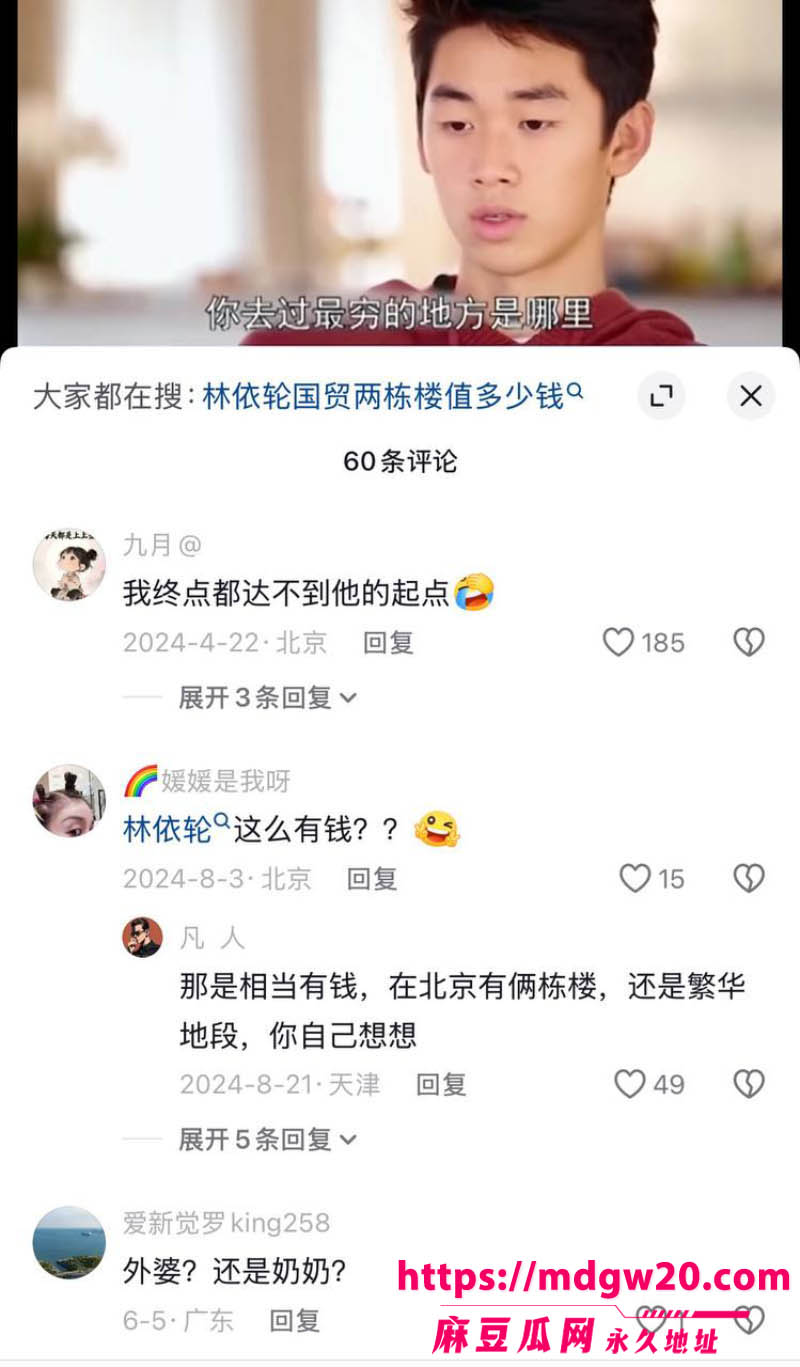 林依轮儿子林子濠恋情赛道切换 从洋女友到华裔超模陈瑜Estelle 留学私生活黑料被网友曝光