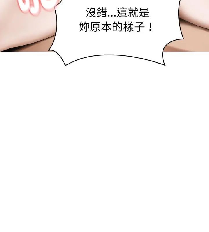 第1話，第 223 頁