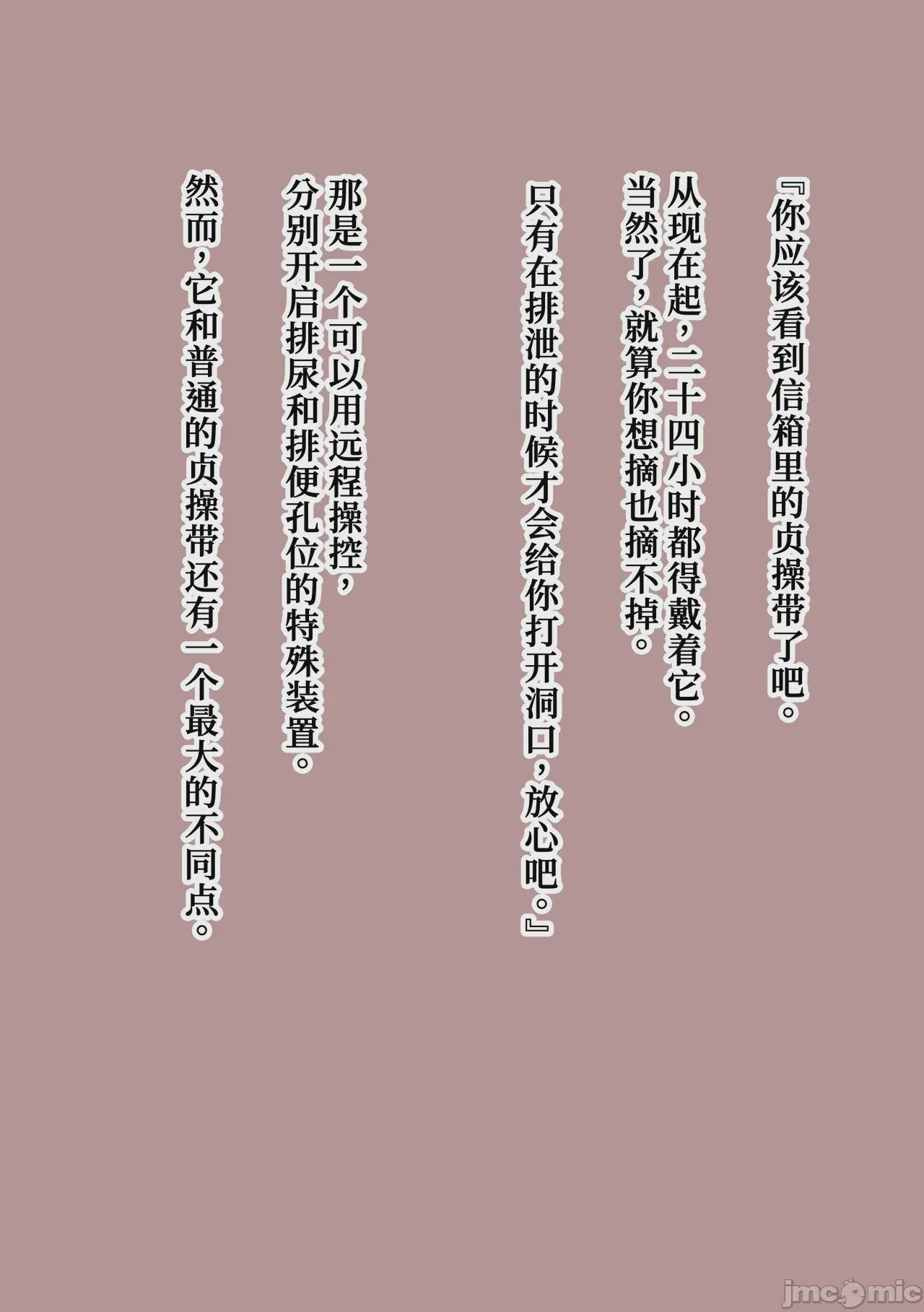 第1话, страница 184
