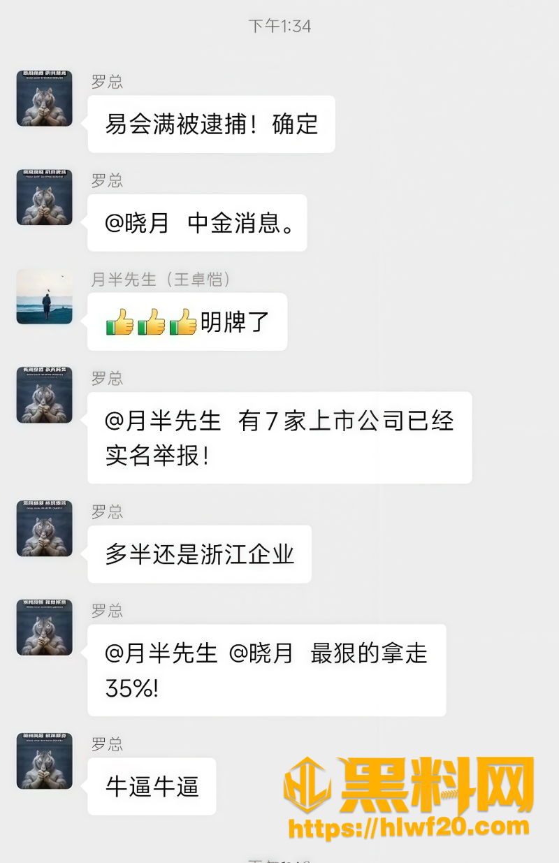 青岛中院提起公诉1