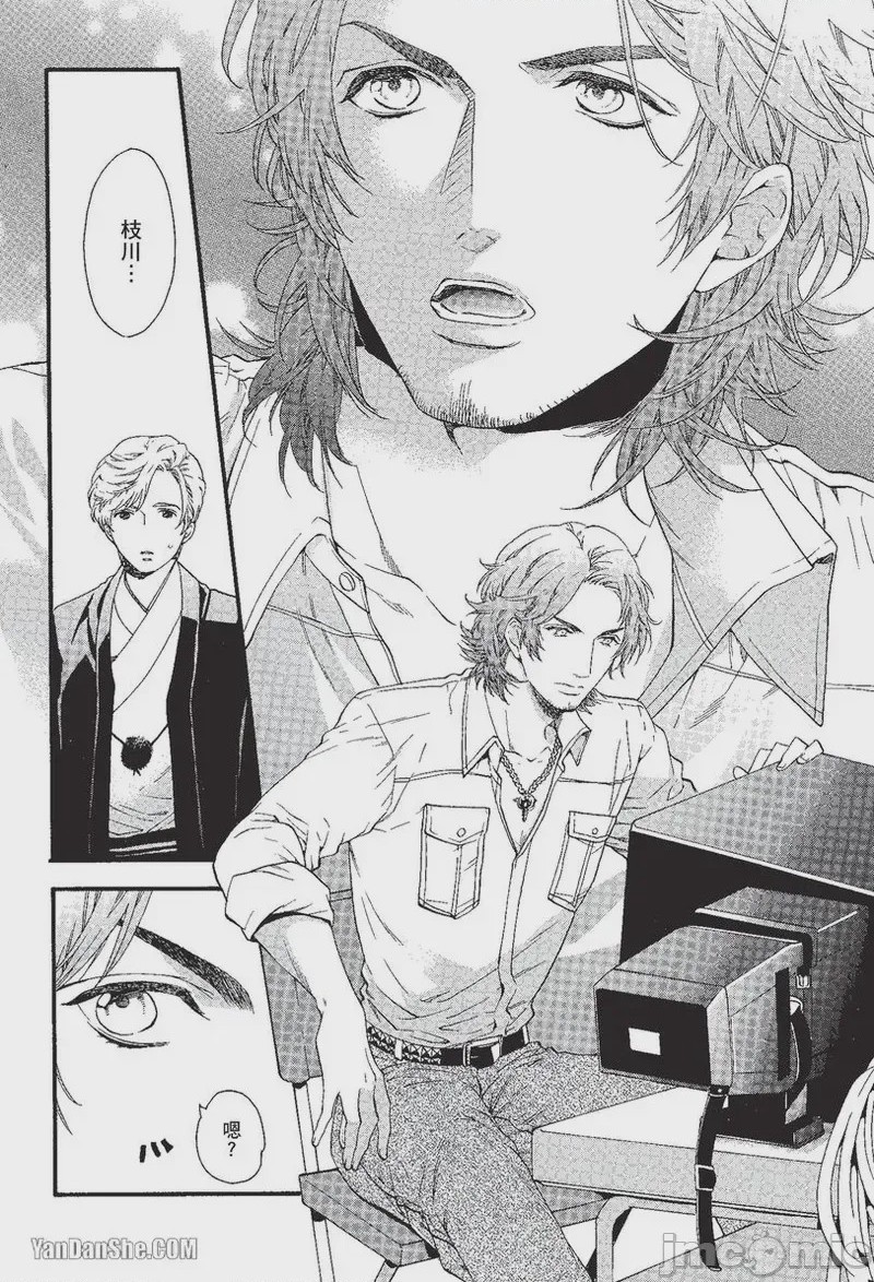 第1话, страница 73