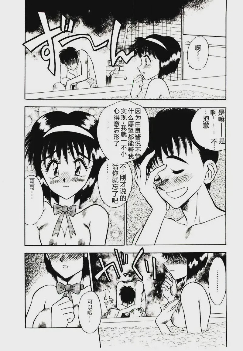 第 1 章, страница 156