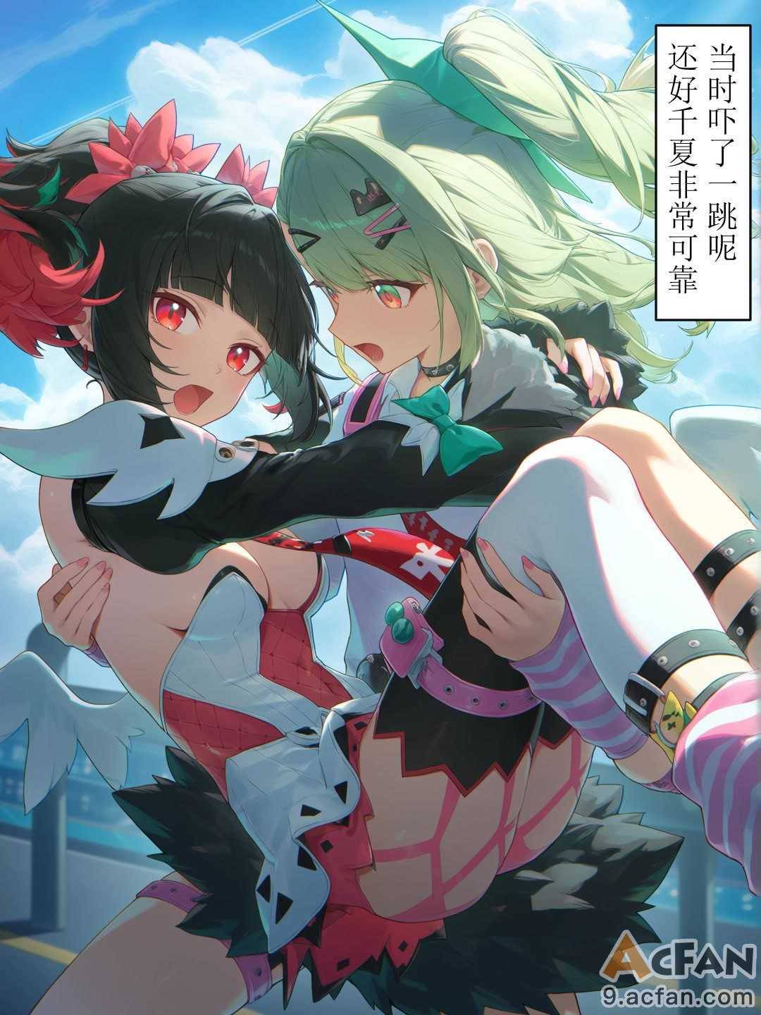 第6章、5 ページ