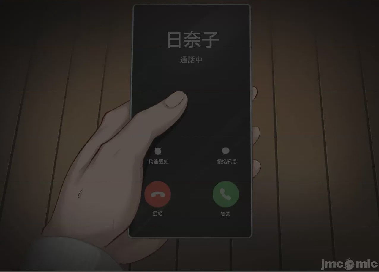 第1话, страница 37