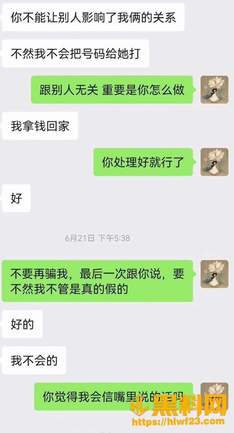 知三当三4