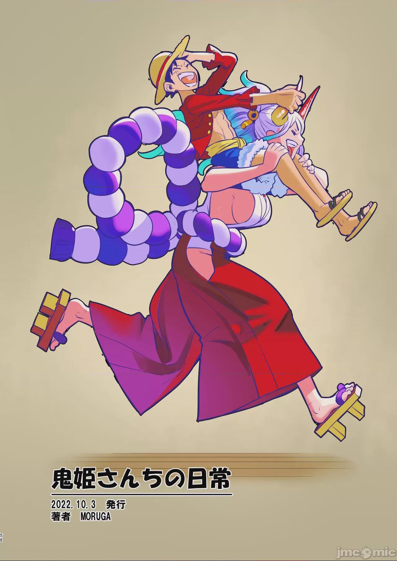 [BLUE氪个人翻译] [MORUGAstudio (MORUGA)]鬼姫さん家の日常 (ワンピース) 第1话, страница 58