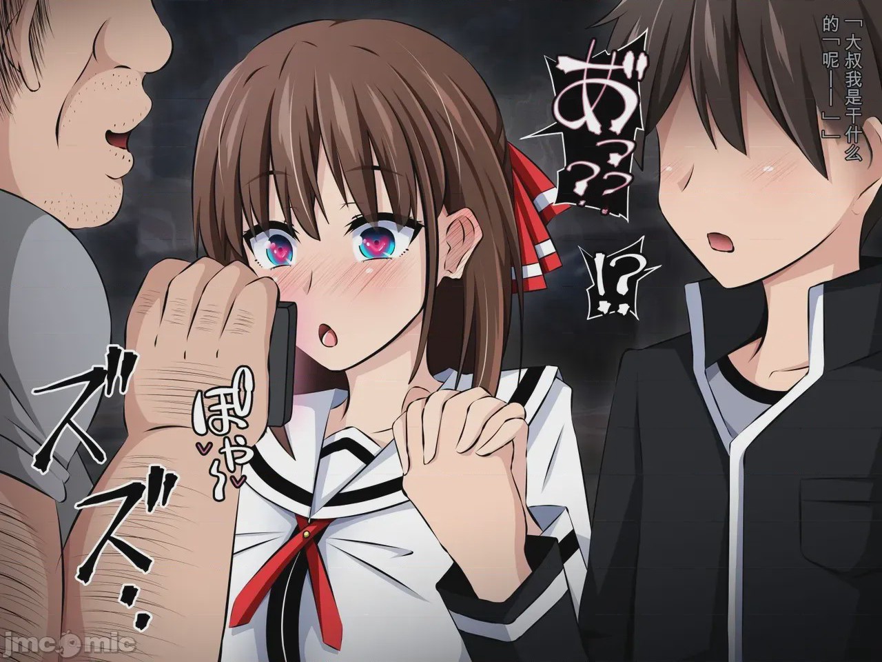 第1话, pahina 7