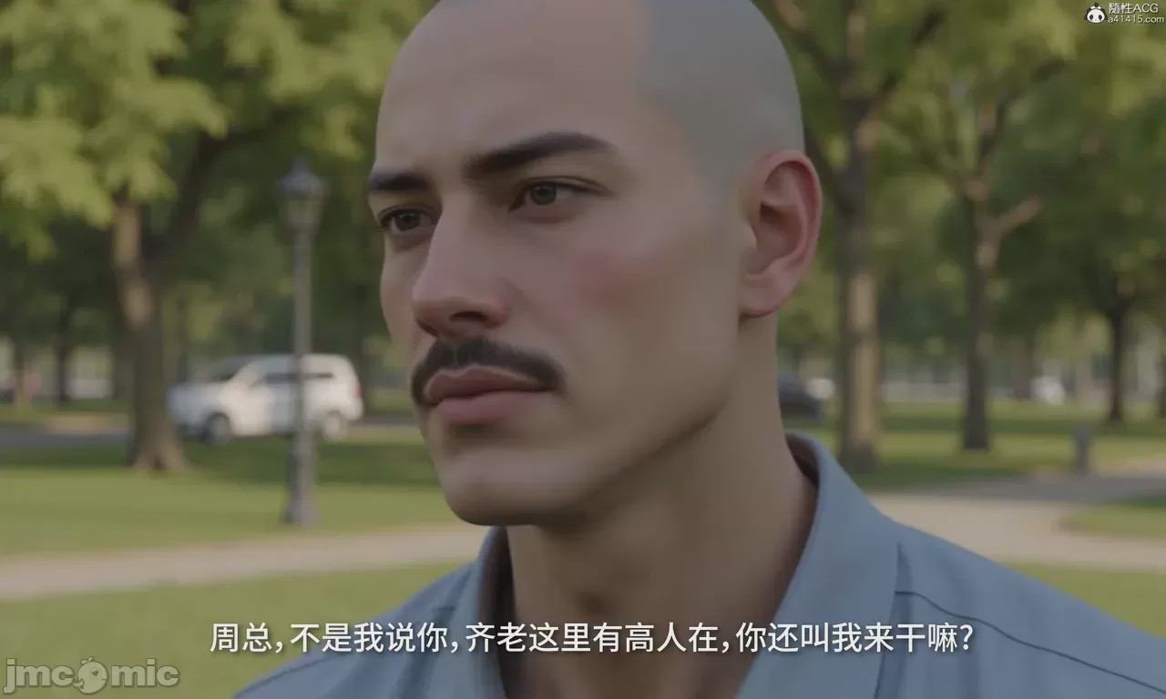第1话, страница 776