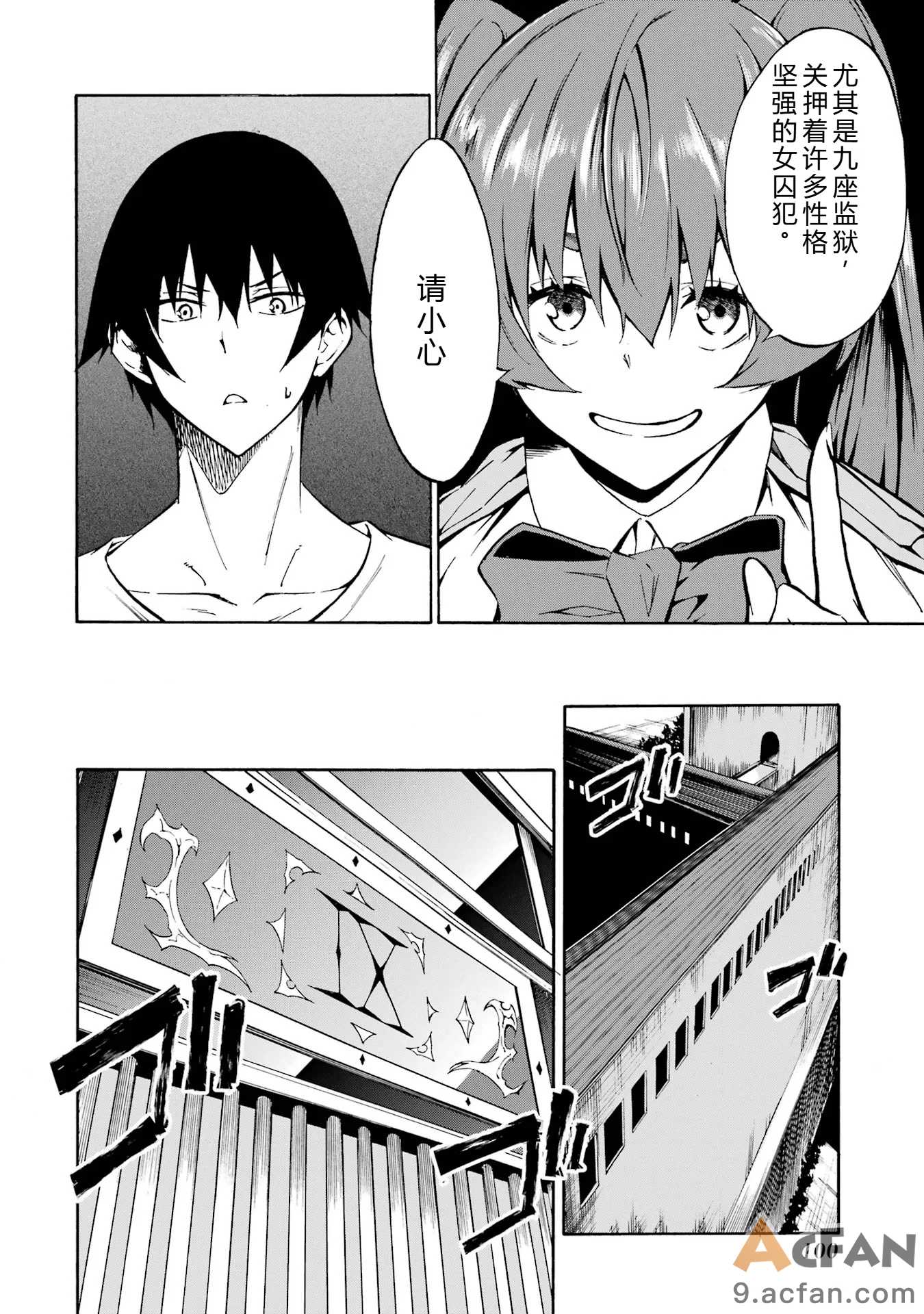 第1章，第 99 頁