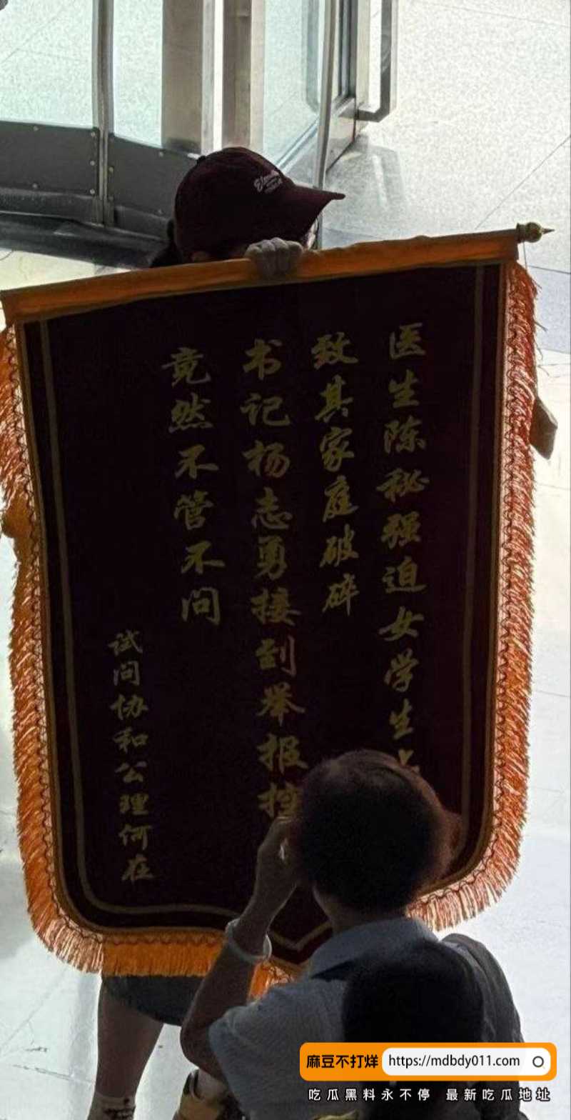 医师2