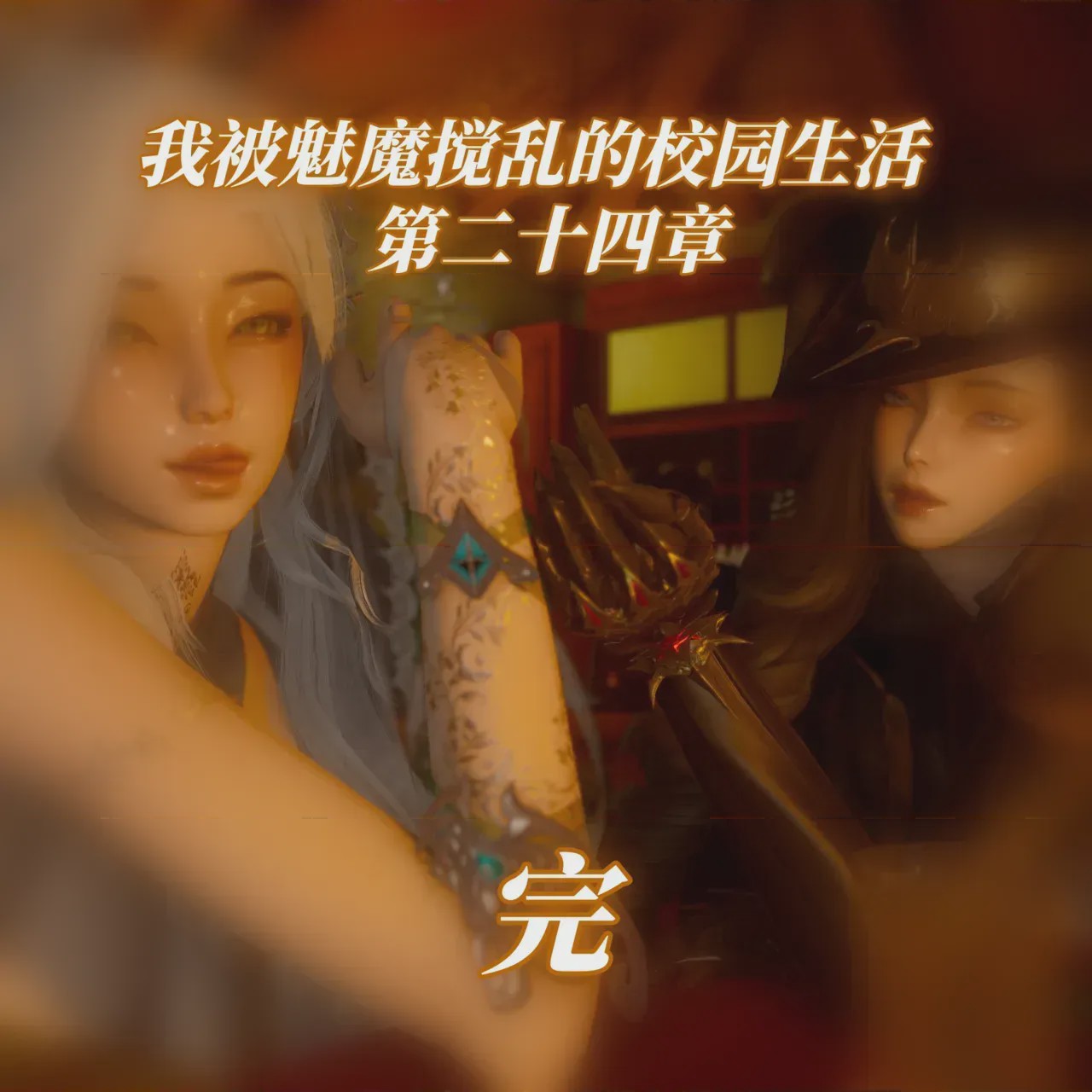 第1话, trang 227