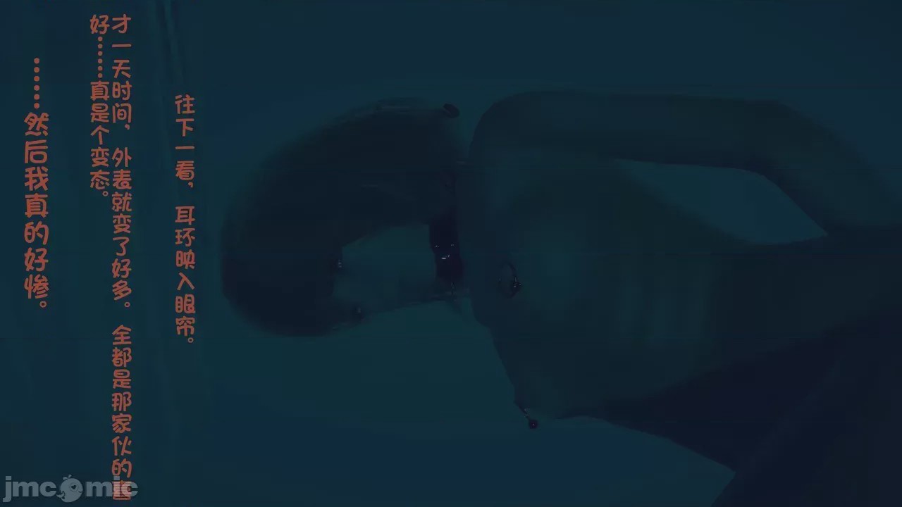 第1话, страница 455
