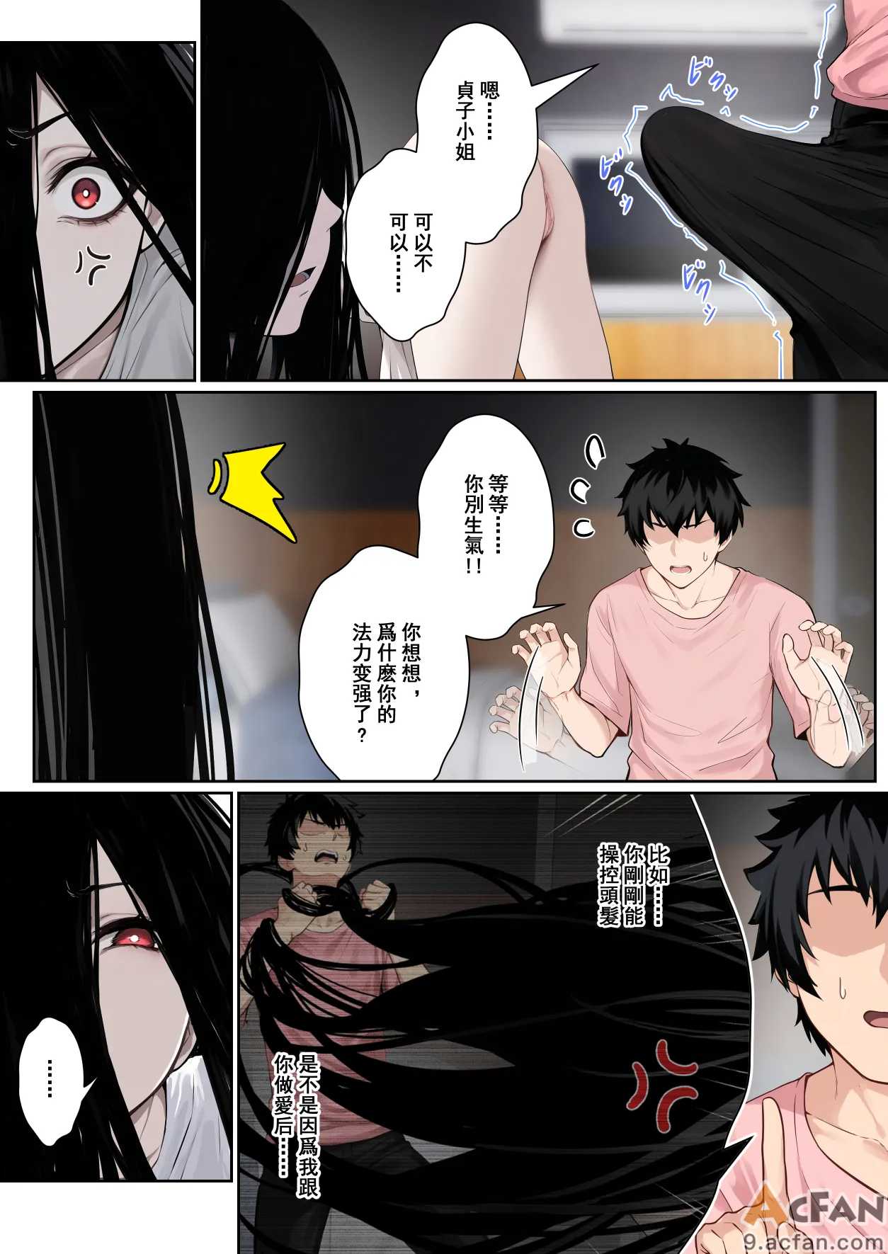 第1章，第 28 頁