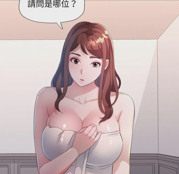 第1话 特別課程 第1話，第 47 页