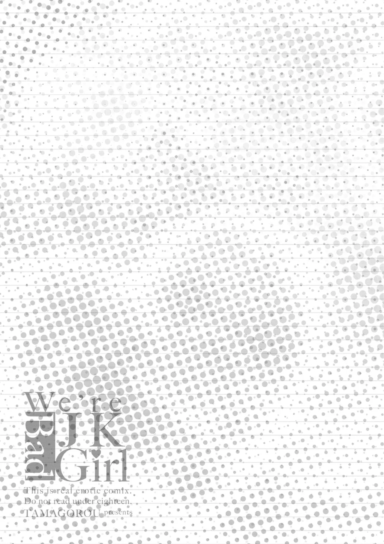 第 1 章, страница 133