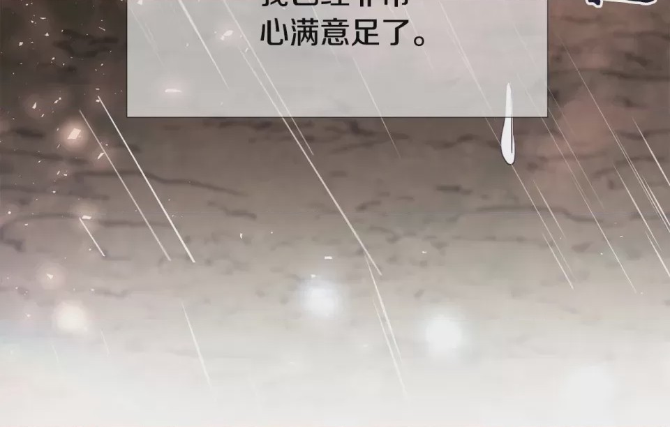 第1话 第1話 最弱弟子、403 ページ