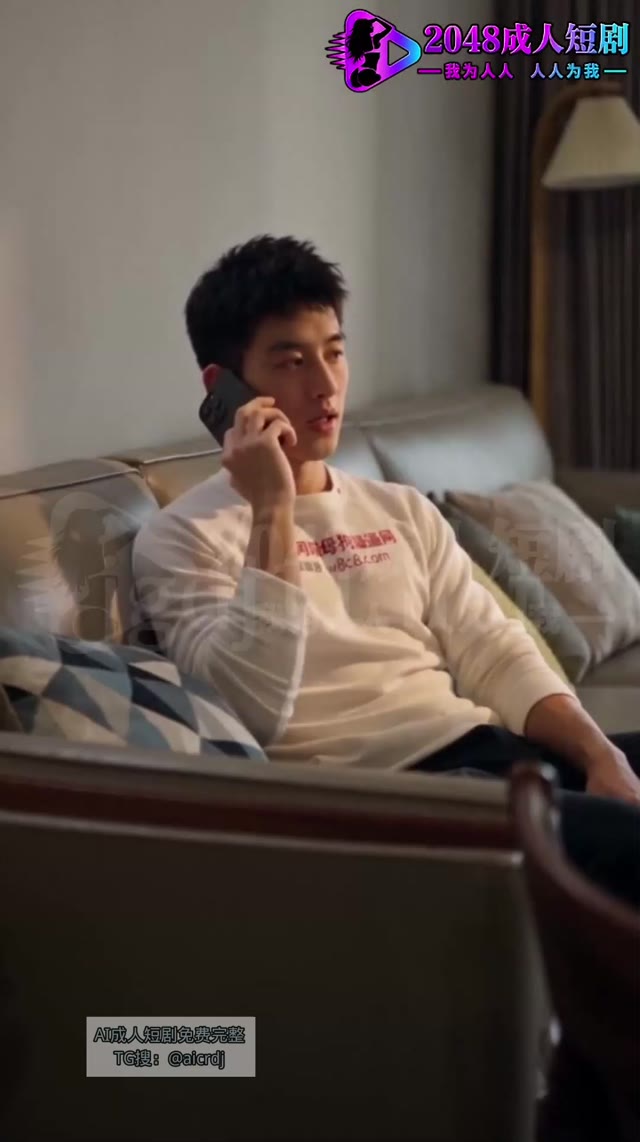 AI成人短剧 我与发小母亲的孽缘 1-3 发小母亲在旅馆双人房内与发小好友发生激战