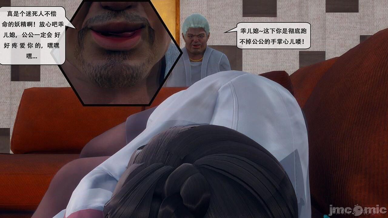 [KOSO] 天倫 1, страница 71