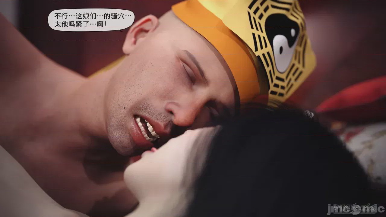 第1话, страница 113