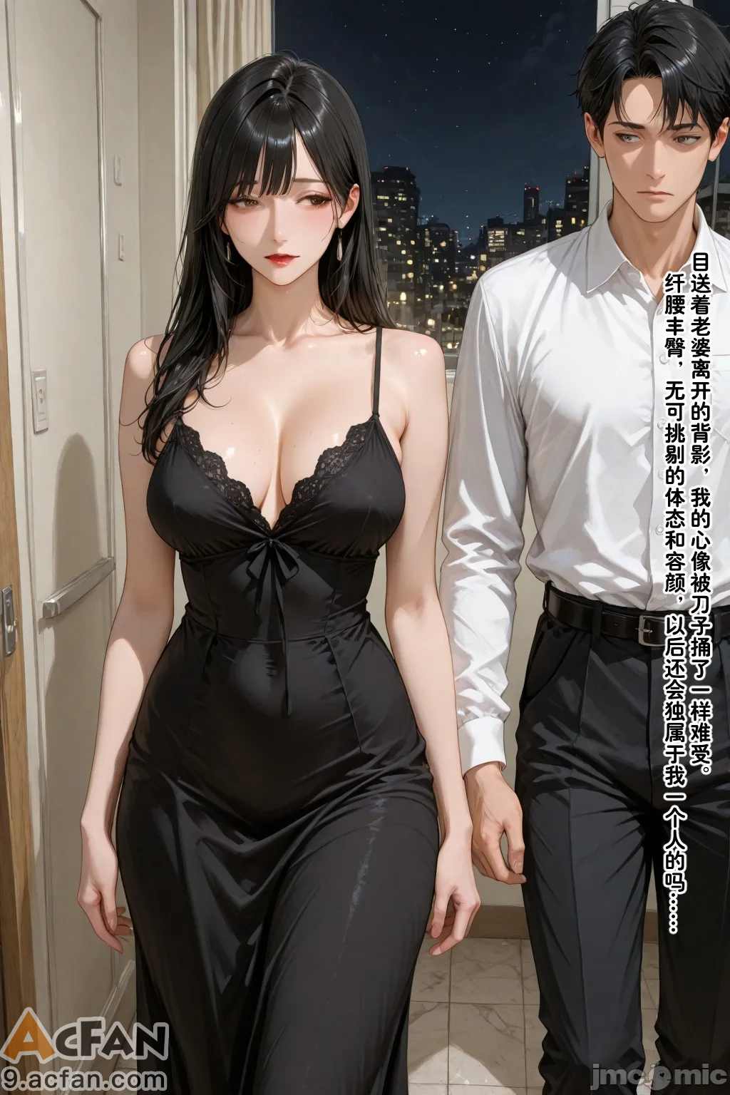 老婆的怪癖_1，第 163 页